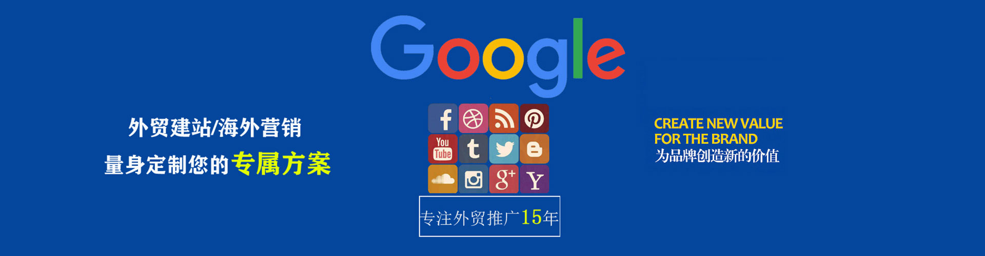 碧江sem代理