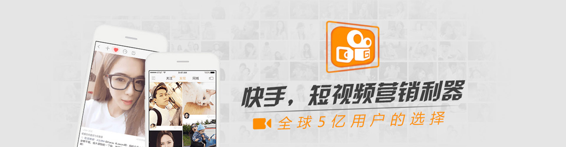 碧江快手信息流